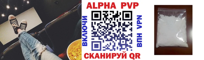 дарнет шоп  Тогучин  А ПВП СК КРИС 