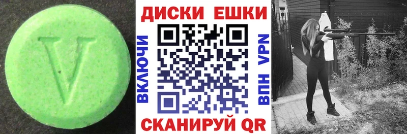 купить   Тогучин  Ecstasy 300 mg 
