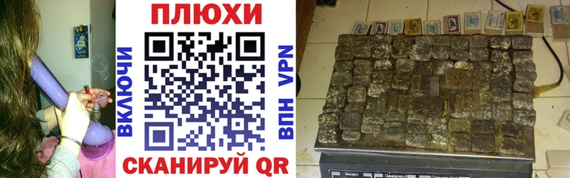 ГАШ хэш  Тогучин 
