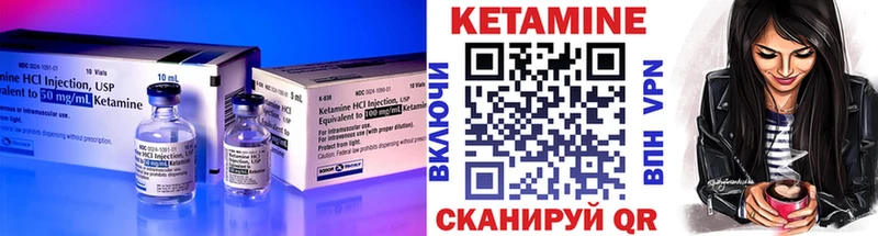 где купить Тогучин Кетамин VHQ
