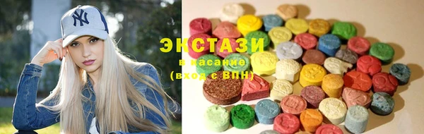 круглые Алзамай