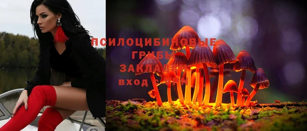 марки nbome Алексин