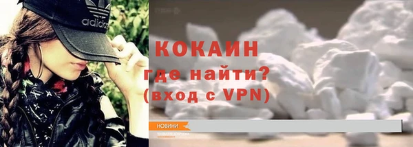 мяу мяу кристалл Абаза