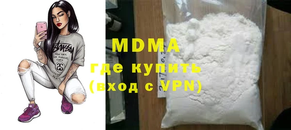 марки nbome Алексин