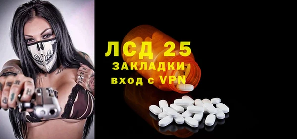 круглые Алзамай
