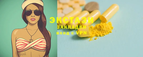 круглые Алзамай