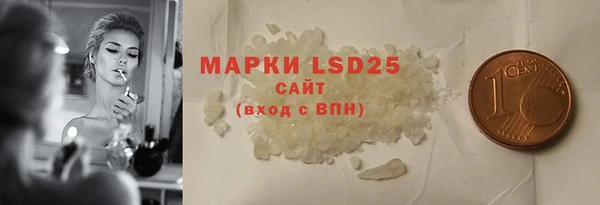 марки nbome Алексин