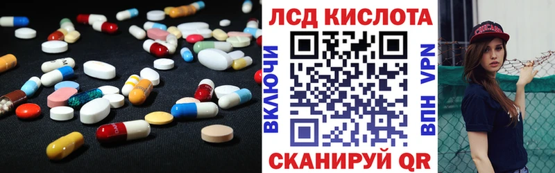 купить наркоту  сайты даркнета официальный сайт  ЛСД экстази кислота  Тогучин 