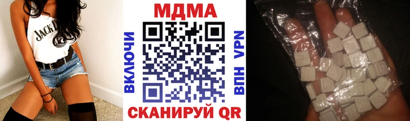 МДМА Molly  Тогучин 