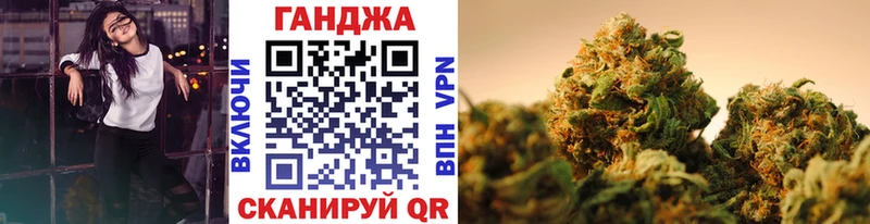 Каннабис семена Тогучин