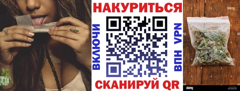 хочу Тогучин OMG вход Конопля тримм